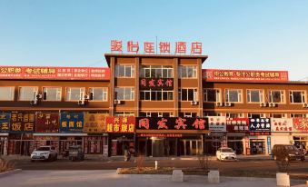 Junyi Hotel (Tongyu Railway Station)