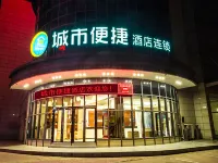 City Comfort Inn(Qinzhou Auto South Station) Hotels in Qinzhou