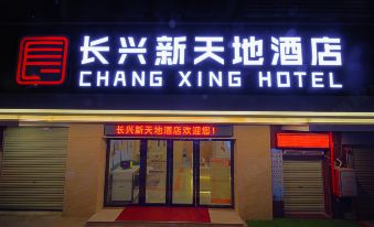 Chang Xing Hotel (Guangzhou Baima Garment City Railway Station Metro)