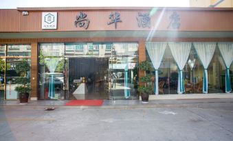 Shanghua Hotel