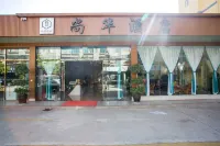 Shanghua Hotel