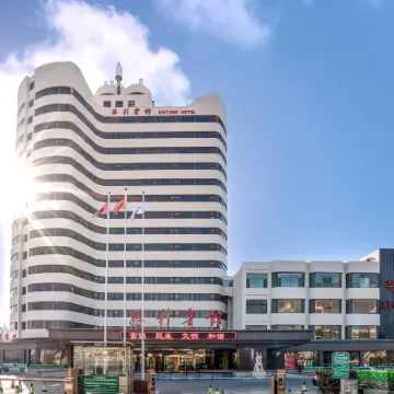 โรงแรมวิคตอรี่ โรงแรมใกล้ไทดา