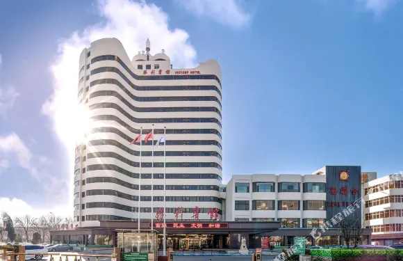 天津勝利賓館（塘沽地鐵站）