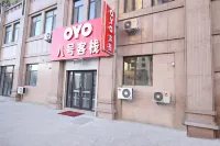 No.8 Inn in Yingkou - Afhentnings-/afleveringstjenester