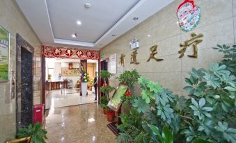 Mellow Orange Hotel (Changsha Window of  the World)