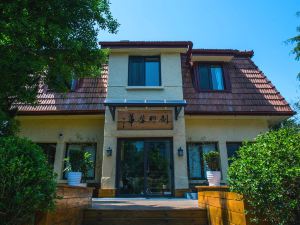 Fanghua Cafe & Luxury  Boutique Accommodation