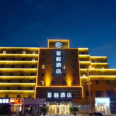 Starway Hotel (Zhengzhou Erqi Wanda Jingguang South Road Subway Station) Hotels near Erqi District
