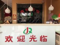 哈尔滨鑫秋宾馆 - 公共区域
