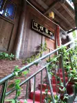 Xijiang Qianhu Miaozhai Maicheng Inn - Bintang 2