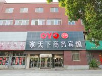 龙口家天下商务宾馆 - 酒店外部