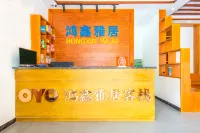 Fenghuang Hongxin Yaju Chinese Inn