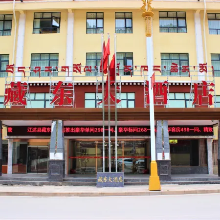 Zangdong Hotel