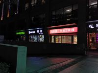 杭州沙地花园酒店 - 酒店景观