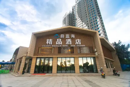 Weilanhai Boutique Hotel Отели рядом с достопримечательностью «Jiuxian Mountain»