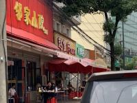 武汉好佳缘酒店 - 酒店附近