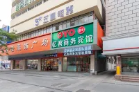 yk hotel Hotels near Hai'an Museum