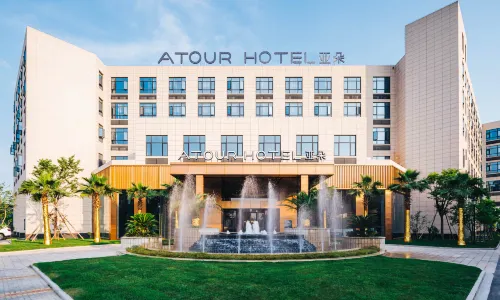 Atour Hotel (Ningbo Airport Yinzhou Avenue)