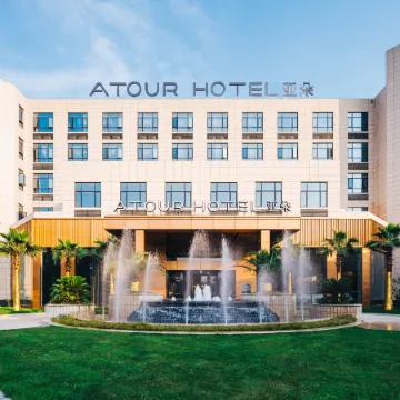 Atour Hotel (Ningbo Airport Yinzhou Avenue) Отели рядом с Аэропорт Нинбо