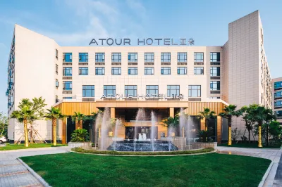 Atour Hotel (Ningbo Airport Yinzhou Avenue) Hotels in Ningbo