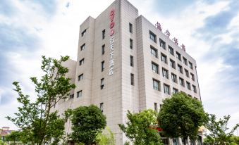 Xingtianxia Holiday Hotel