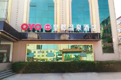 Huangdu Wenquan Hotel Hotel dekat Dacheng Station