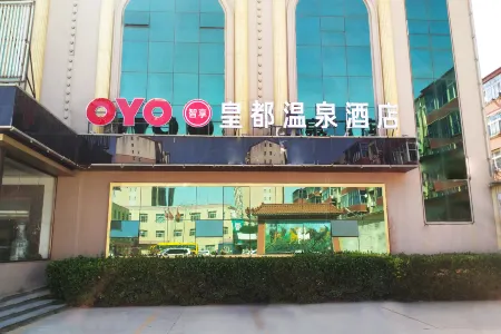 Huangdu Wenquan Hotel Отели в г. Дачэн