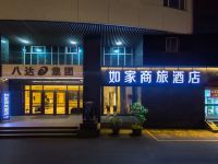 如家商旅酒店(杭州河坊街火车城站店) - 酒店外部