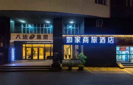 Homeinn Selected Hotel (Hangzhou Hefang Street Chengzhan Railway Station) Отели рядом с достопримечательностью «Wang Former Residence»