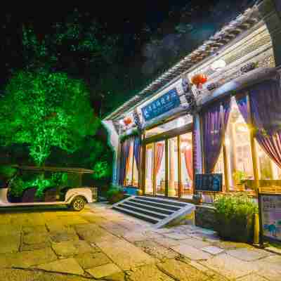 篁嶺晒秋美宿(篁嶺景區店) Hotel Exterior