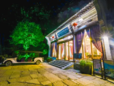 婺源篁嶺景區曬秋美宿 婺源酒店