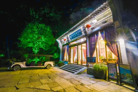 Huangling Shaiqiu Meisu (Huangling Scenic Area Branch) Отели в г. Уюань