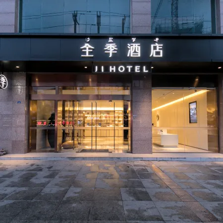 JI Hotel (Xichang Aerospace Avenue Moon Lake Wetland Park)