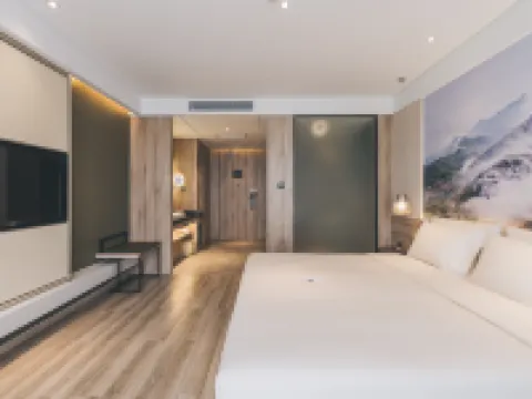 아투어 호텔 (하이닝 레더 시티 난관샹) 하이닝 호텔