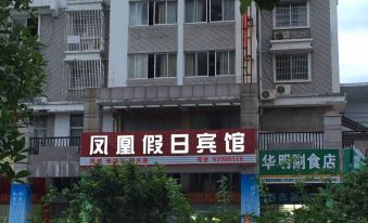 Tiantai Phoenix Holiday Hotel