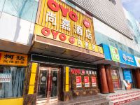 OYO吴忠尚嘉酒店 - 酒店外部