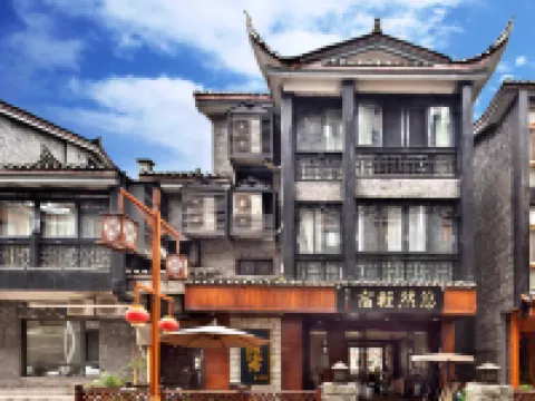 โรงแรมฟีนิกซ์ โยวหราน ฉิงซู โรงแรมในเฟิ่งหวง