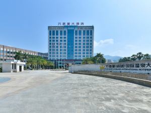 Wanjiahao (Nanjing) International Hot Spring Hotel