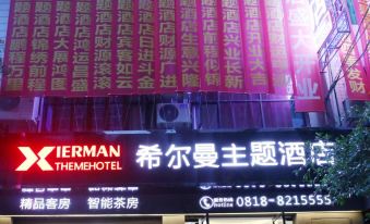 Kaijiang Hillman Theme Hotel
