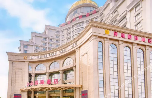 上海莎海國際酒店