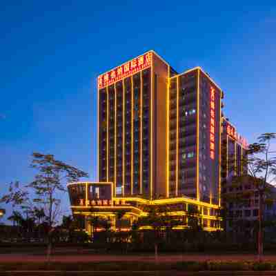 維也納國際酒店（儋州洋浦店） Hotel Exterior