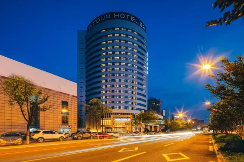 Atour Hotel (Yiwu International Trade City)