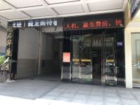 五彩今天酒店(南县店) - 酒店景观