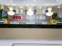 OYO西安缘瑞商务宾馆 - 公共区域