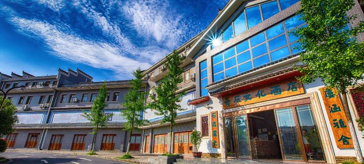 Zixing Kistler Culture Hotel (Dongjiang Lake Scenic Area) Hotéis em Zixing