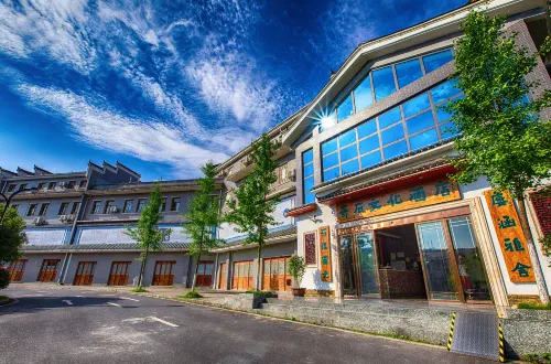 資興奇石文化飯店（東江湖景區店）