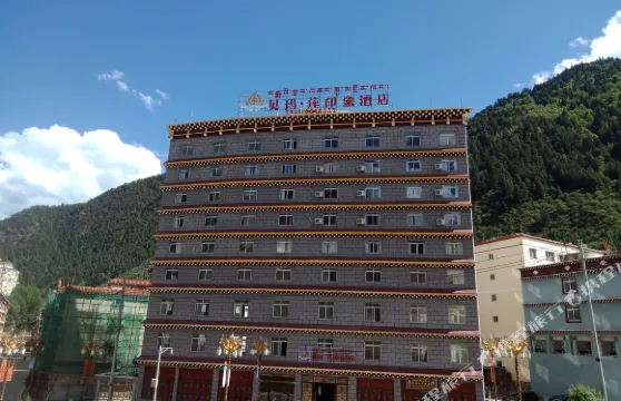 白玉貝瑪蓮印象酒店