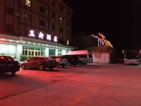 精河玉新酒店 - 酒店外部