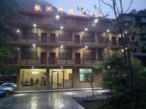 Xinhua Dianchiping Mountain Resort