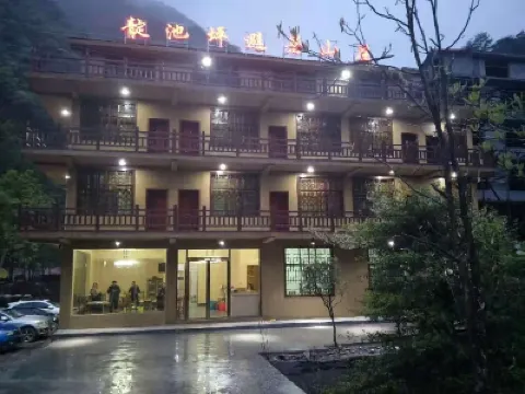 Xinhua Dianchiping Mountain Resort Hotels near Daxiong Mountain National Forest Park