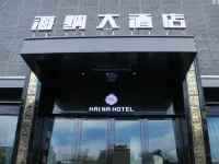Cengong Haina Hotel Hotels in Cengong